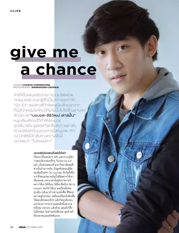 Attitude October 2017