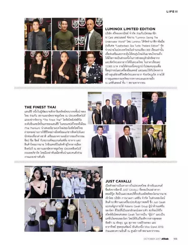 Attitude October 2017