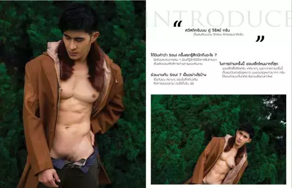 Soul Issue 11 - Tu Jirat