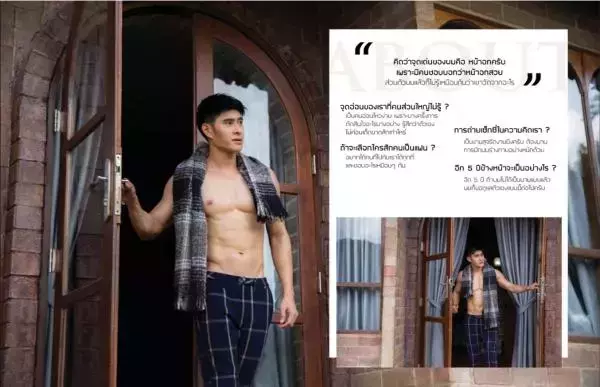 Soul Issue 11 - Tu Jirat
