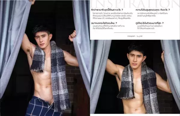 Soul Issue 11 - Tu Jirat