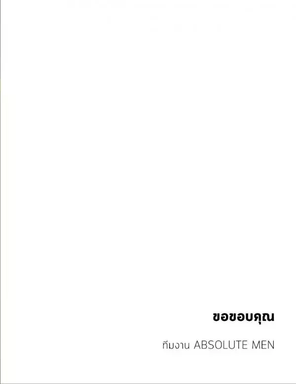 Absolute 2