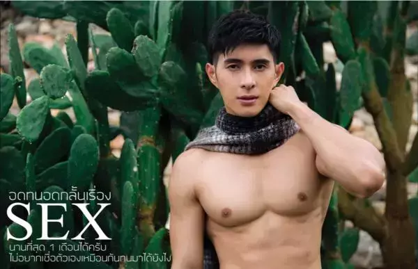 Soul Issue 11 - Tu Jirat