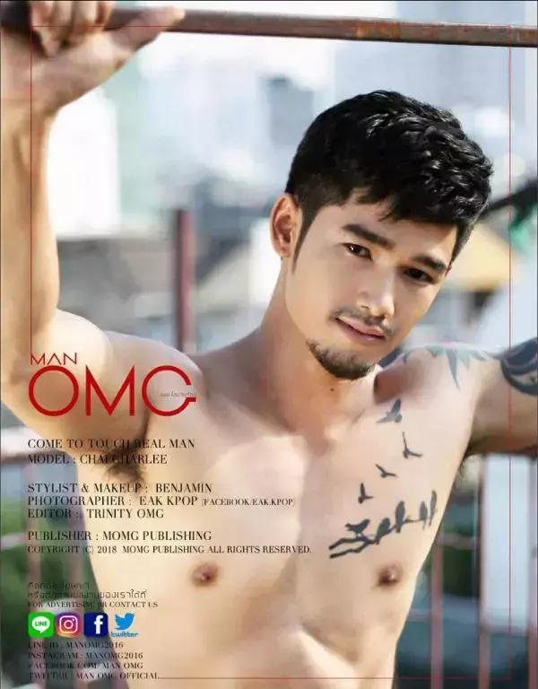 MAN OMG 4 - Chai Charlee