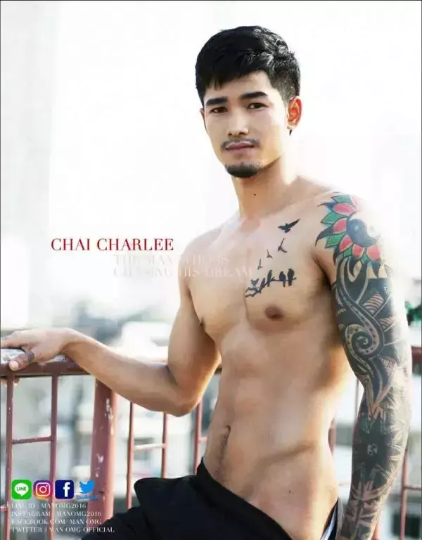 MAN OMG 4 - Chai Charlee