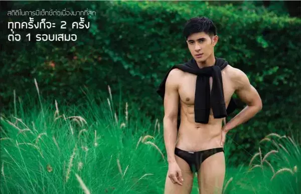 Soul Issue 11 - Tu Jirat