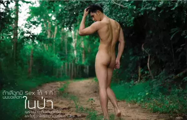 Soul Issue 11 - Tu Jirat