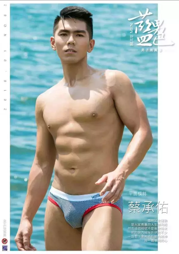 [PHOTO SET] BLUE MAN 82 – 蔡承佑