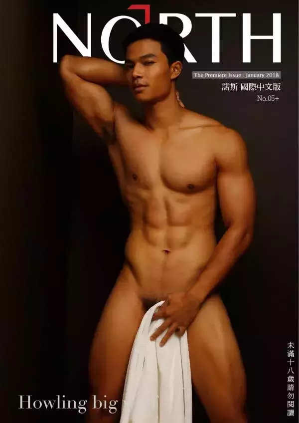 NoGrid Men Issue 05 – Howling BiG Wolf
