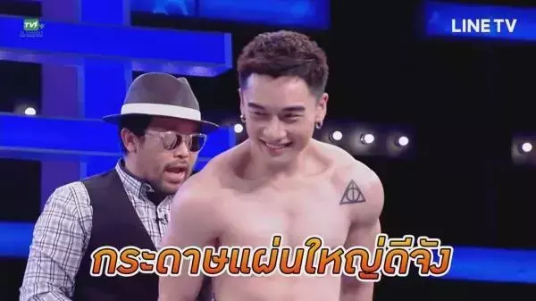 Hunger Homme | Ice Ratawit