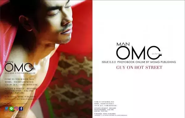 MAN OMG 3 - Guy On Hot Street
