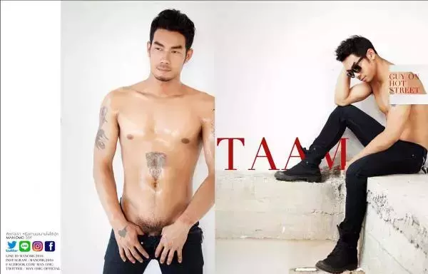 MAN OMG 3 - Guy On Hot Street