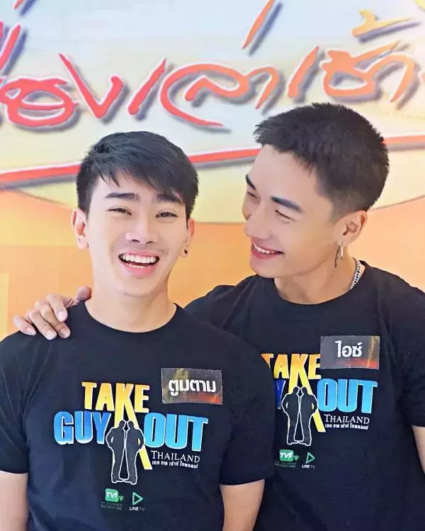 Hunger Homme | Ice Ratawit