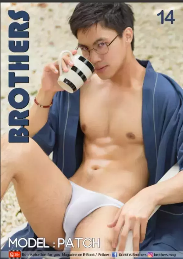 Brothers Vol.14 – Patch