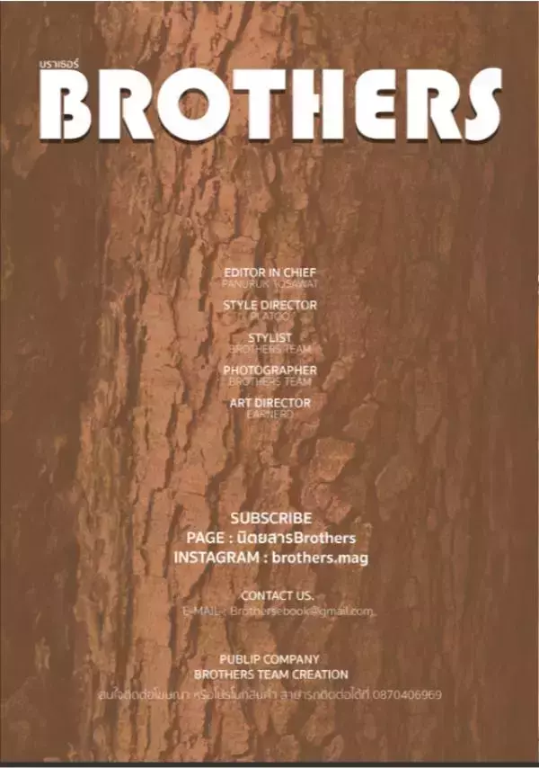 Brothers Vol.15 - Diamond