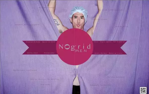 Nogrid Men 6