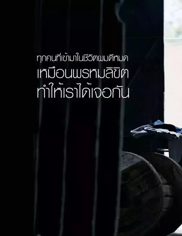 Nogrid Men 7