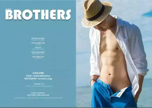 Brothers Vol.13 - Tae