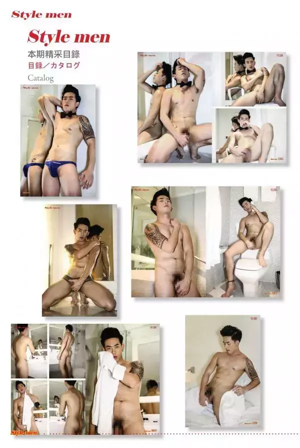 StYleMen 12