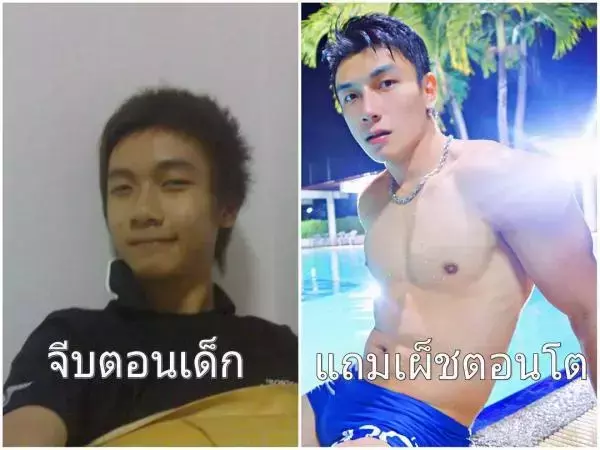 Hunger Homme | Ice Ratawit