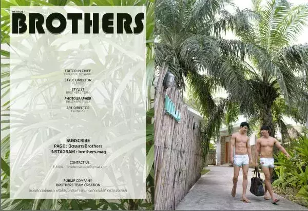 Brothers Special 01 - Hack &amp; Babe