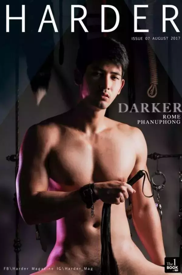 Harder 7