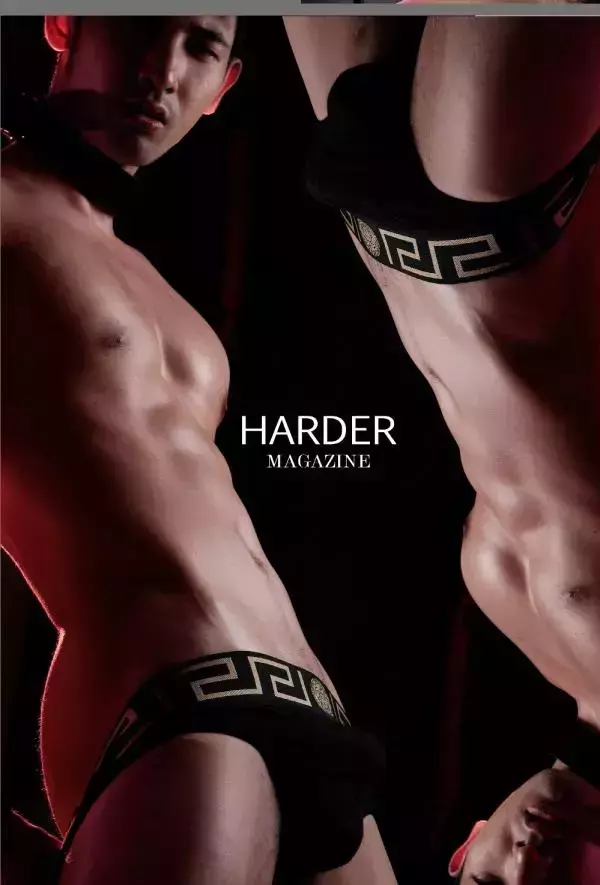 Harder 7