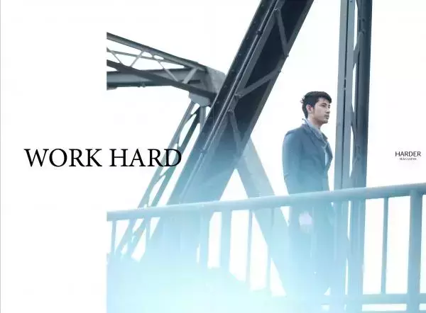 Harder 7
