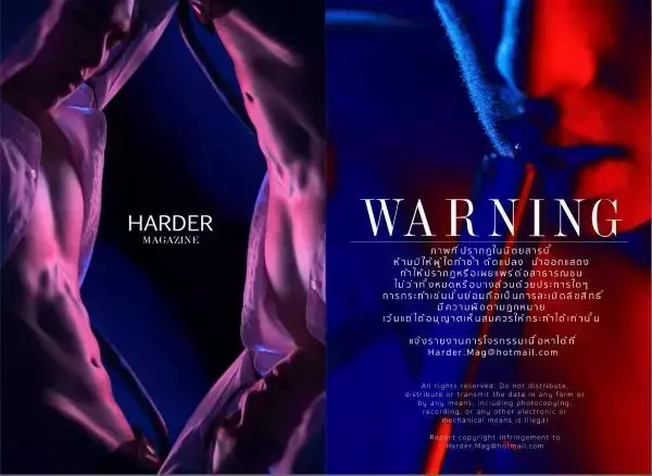 Harder 5