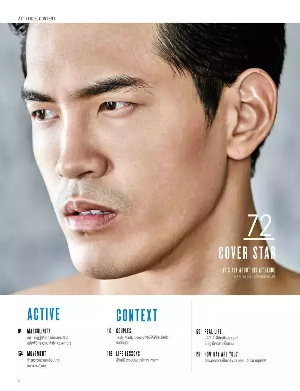 Attitude April 2016