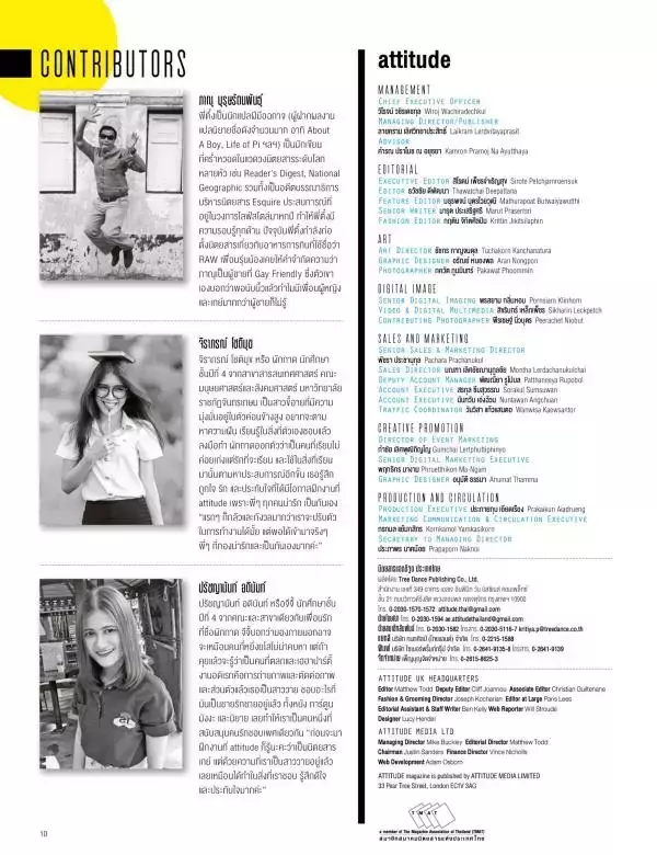 Attitude April 2016