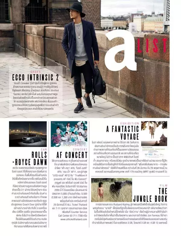 Attitude April 2016