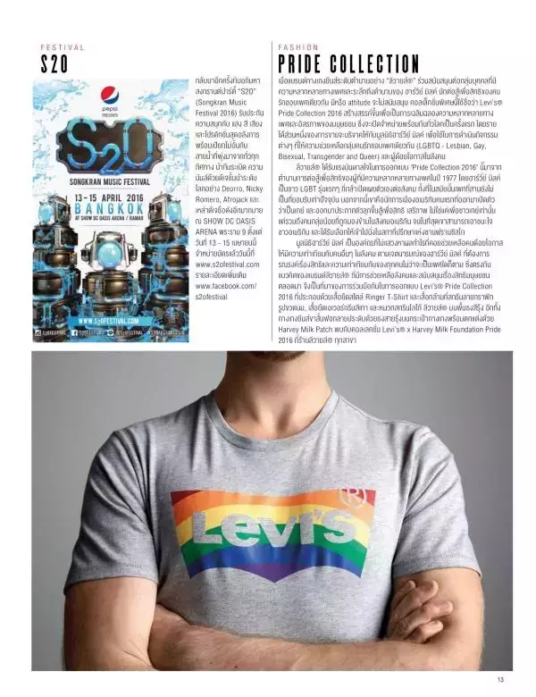 Attitude April 2016
