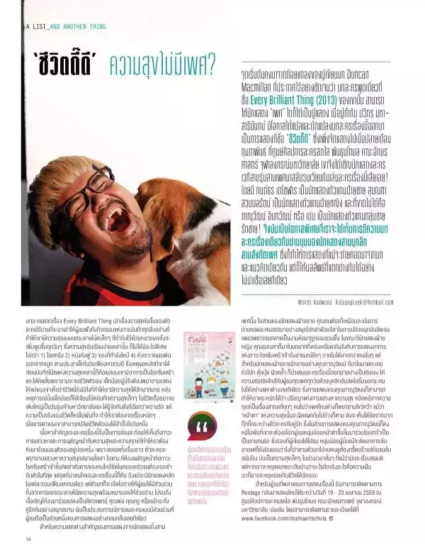 Attitude April 2016