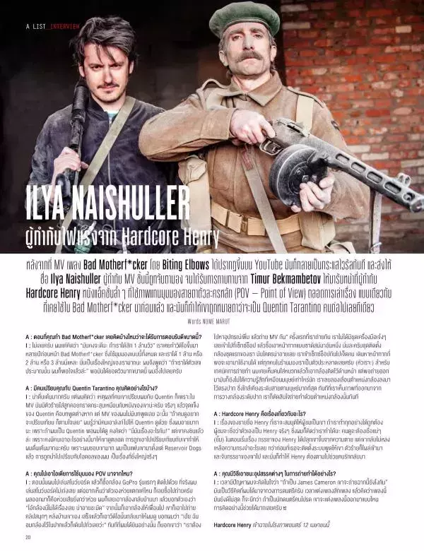 Attitude April 2016