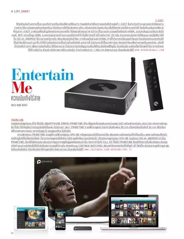 Attitude April 2016
