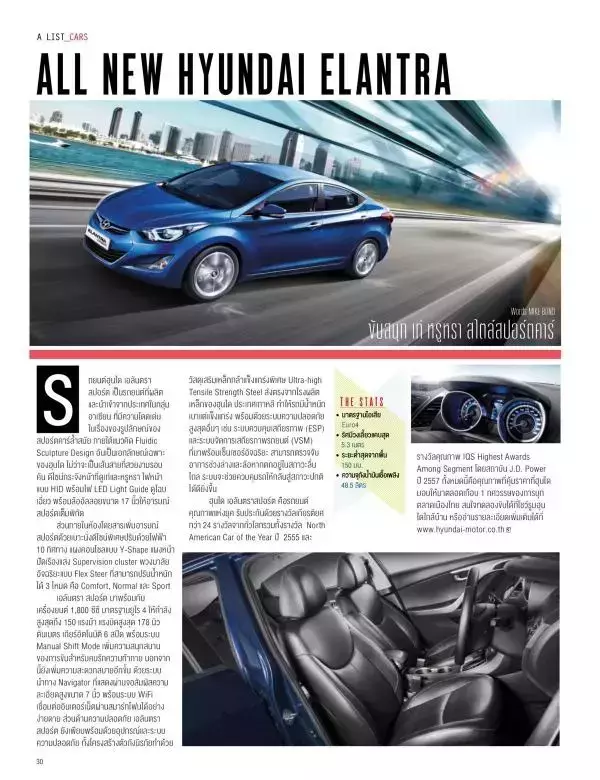 Attitude April 2016
