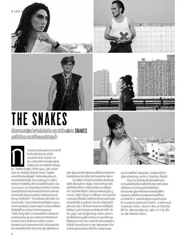 Attitude April 2016
