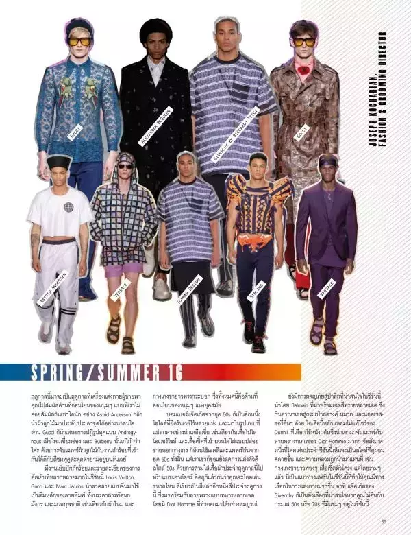 Attitude April 2016