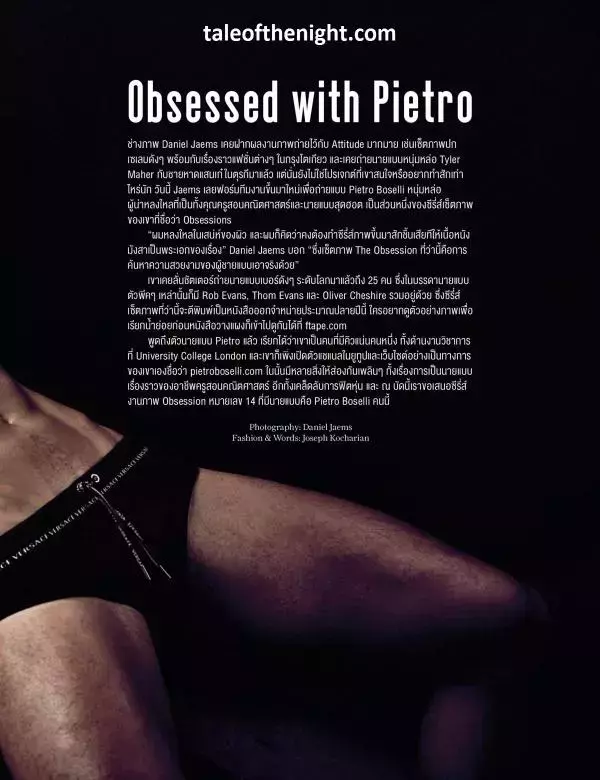 Attitude April 2016