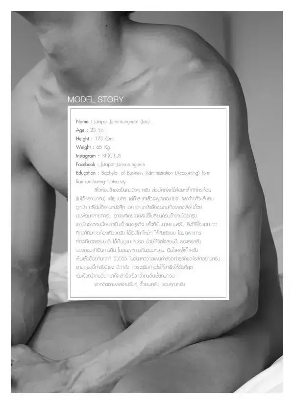 AMaN 01– IKNOTUS ( Pics+BTS )
