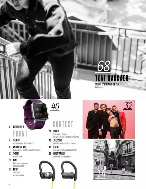 Attitude March 2016