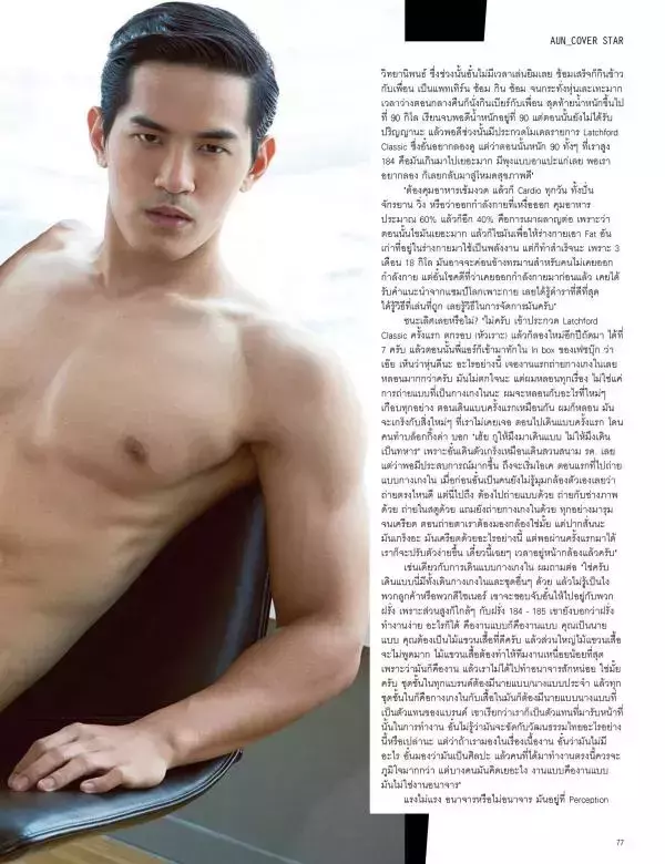 Attitude April 2016