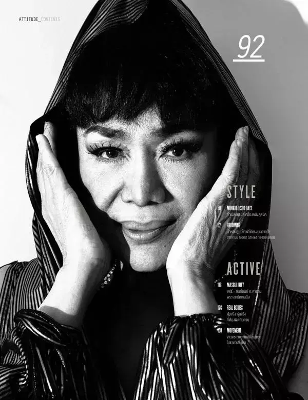 Attitude March 2016
