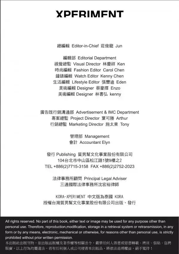 Xperiment Special Issue 1