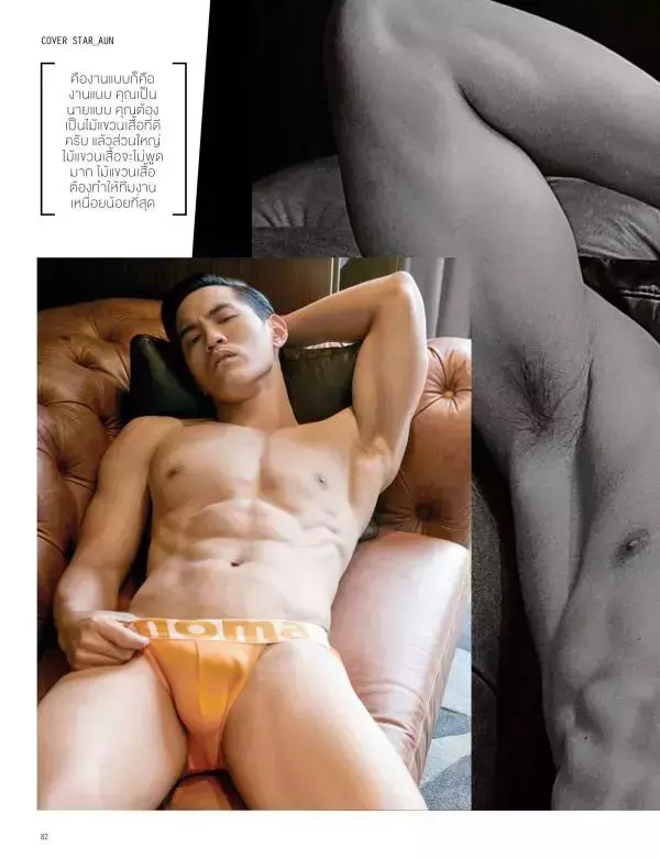 Attitude April 2016