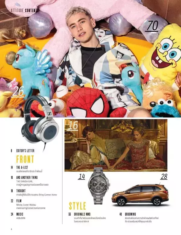 Attitude February 2016