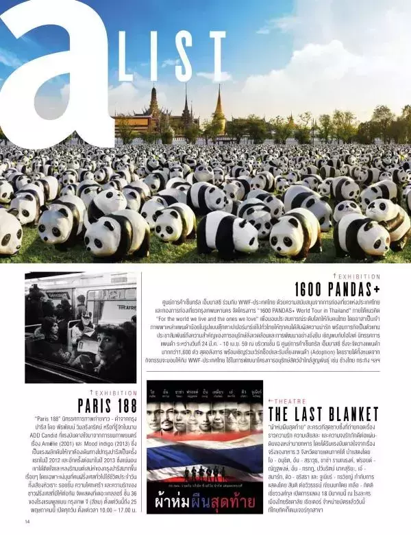 Attitude March 2016