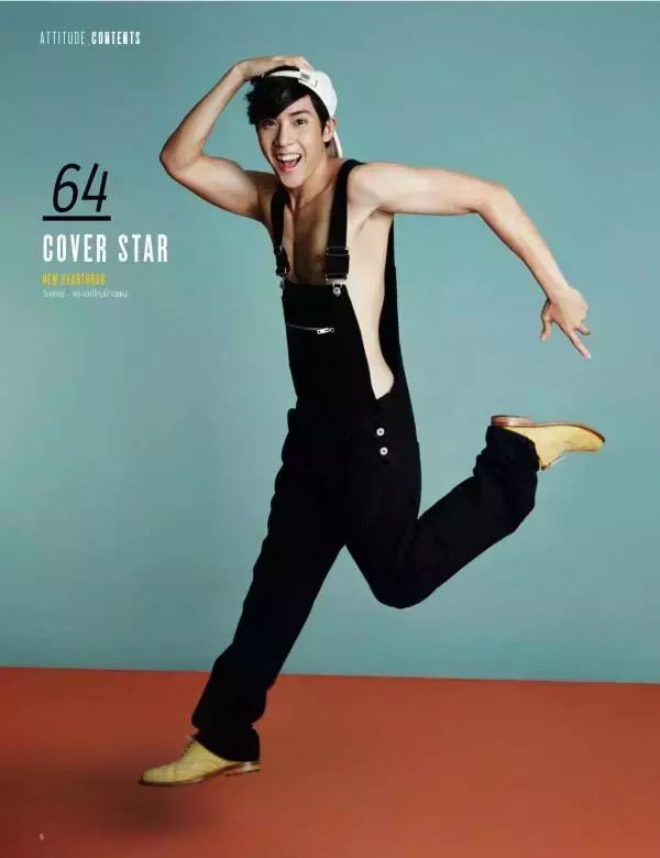 Attitude December 2015