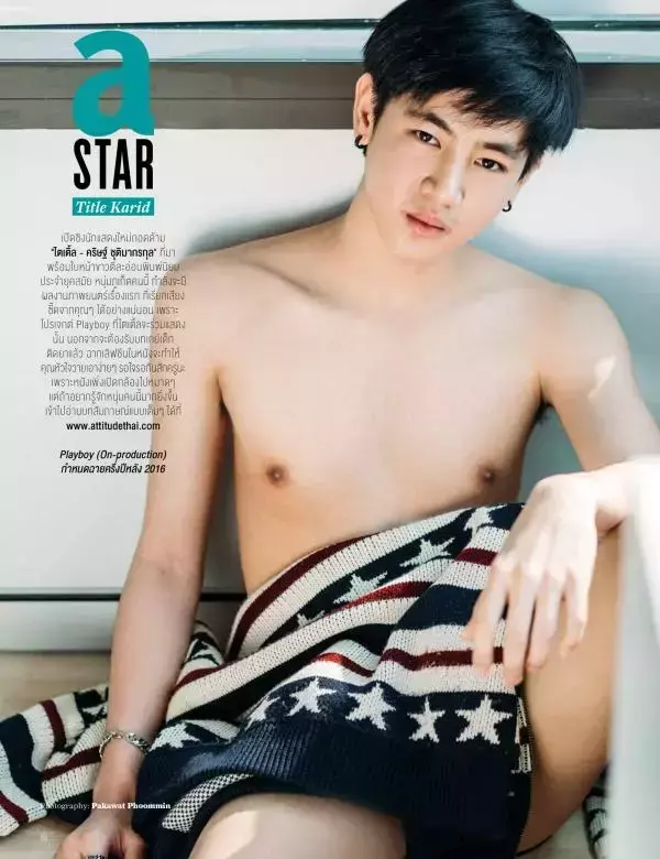 Attitude March 2016